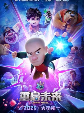 节能标准软件